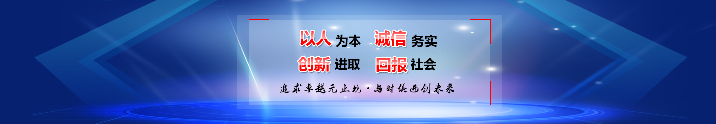 河南省鞏義市科峰凈化器材有限公司